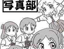 妖神记海报