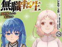 我真没想重生啊海报